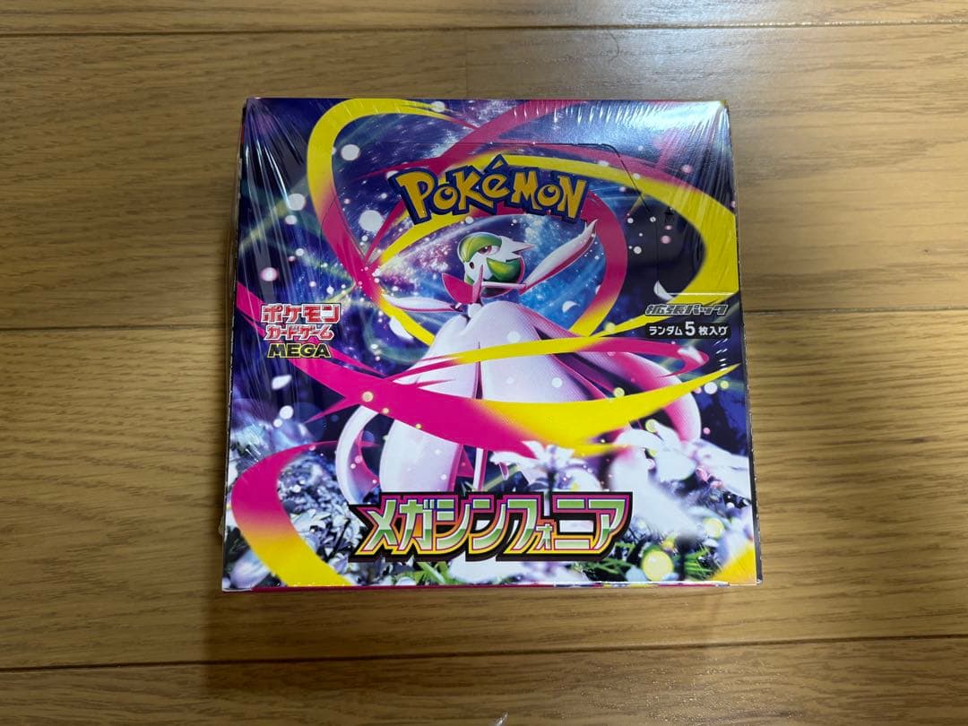 モックス・アンバー/Mox Amber 日 foil mtg