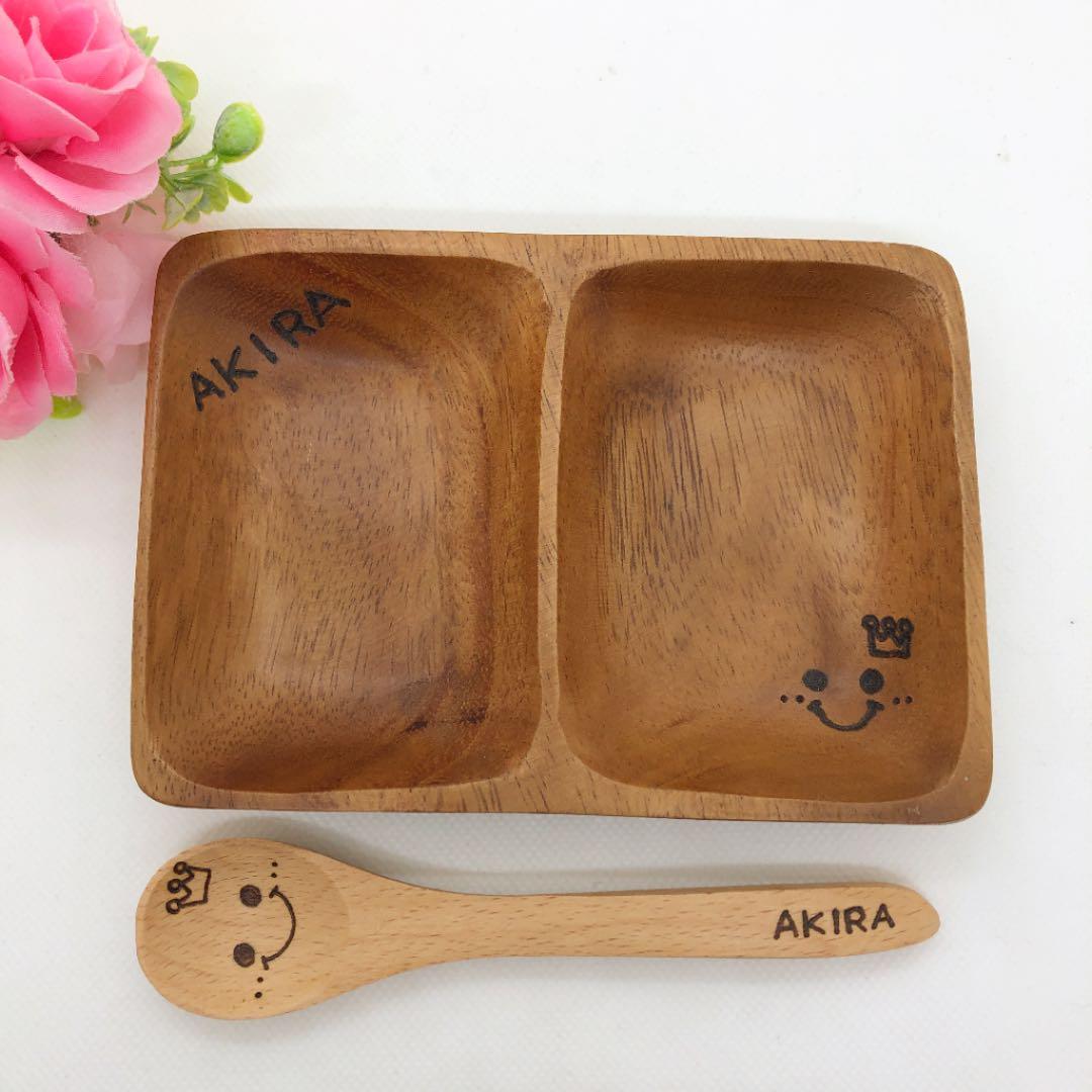 確認୨୧⑅*.アカシア2つ仕切り 楽天市場】【楽天スーパーSALE 10％OFF 最大2000円クーポン】アカシア