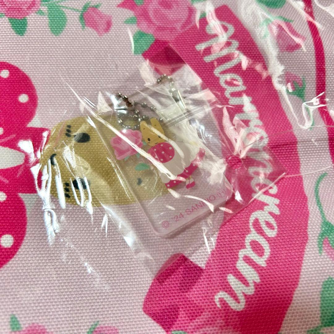 マロンクリーム フタつき収納ボックス 約36×26×24cm 新品 サンリオ