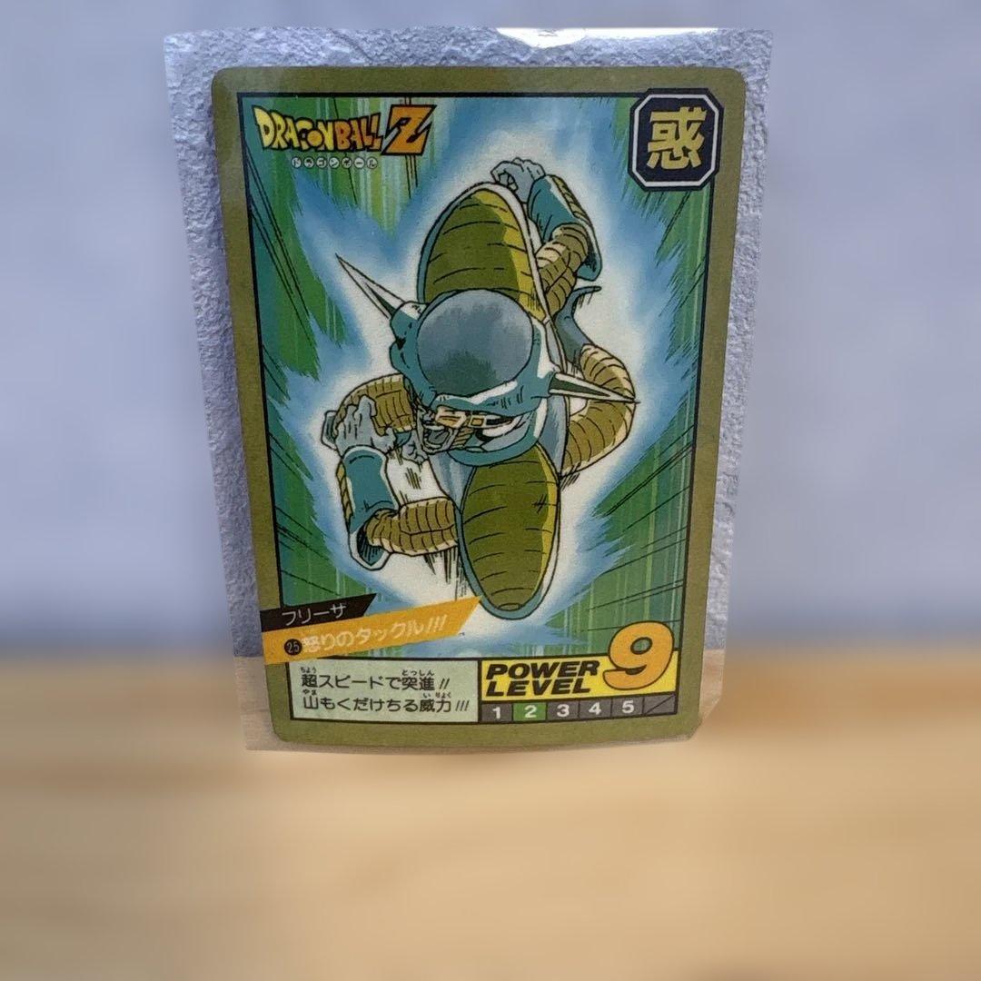 ドラゴンボール スーパーバトル 1991年 フリーザ No.25 参考価格】No.25 怒りのタックル!!! フリーザ 復刻版 隠しキラ