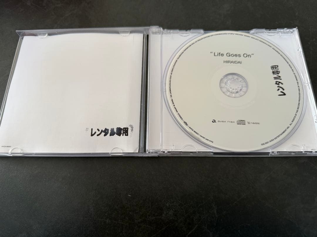 平井大/Life Goes On CD - メルカリ