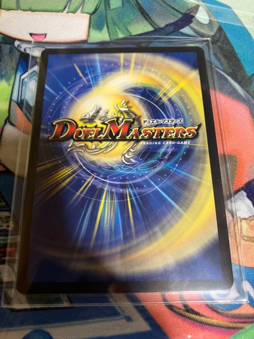 【マジで最安値】完全不明　金×1