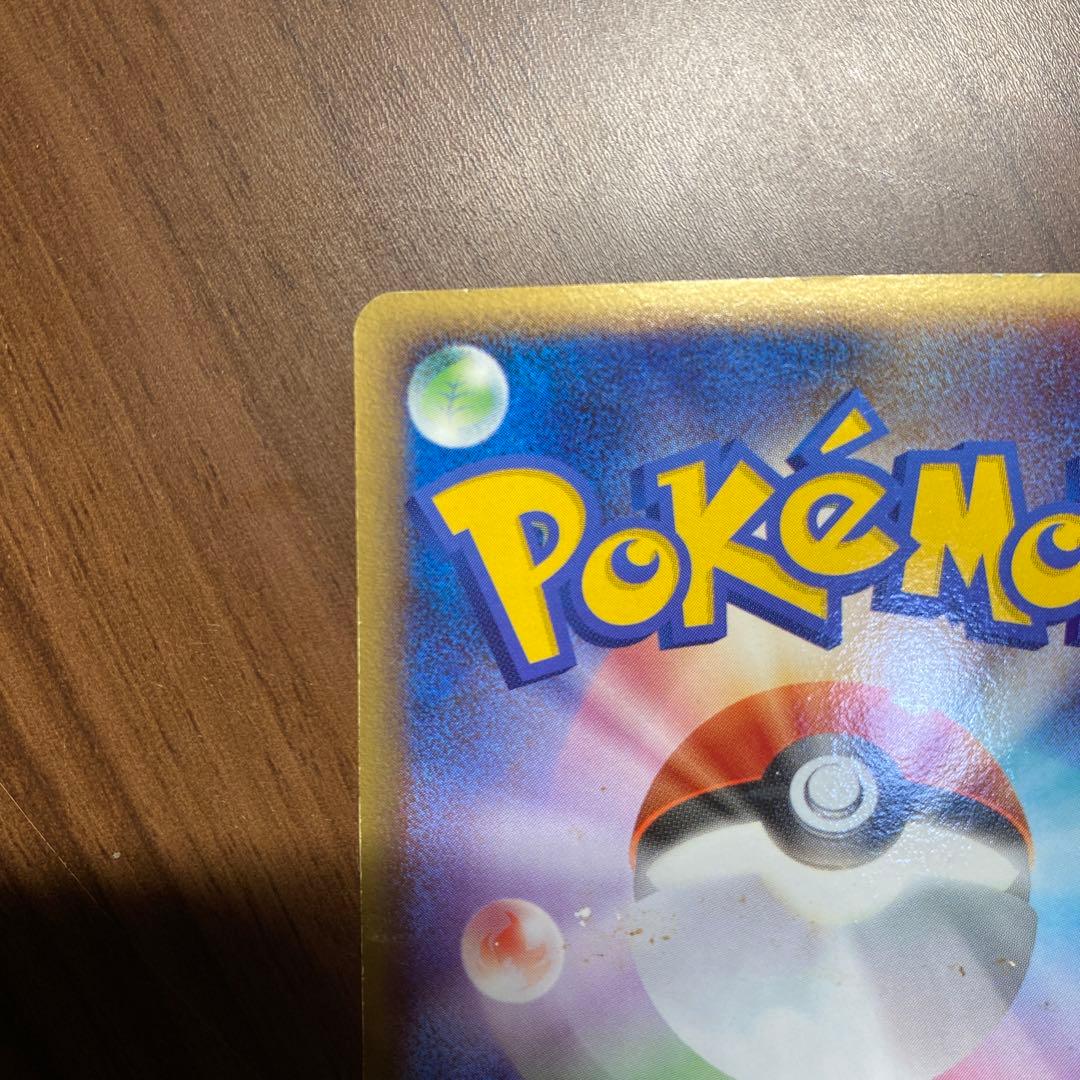 ポケモンカード ミロカロス 色違い 034/100 pt3 - メルカリ