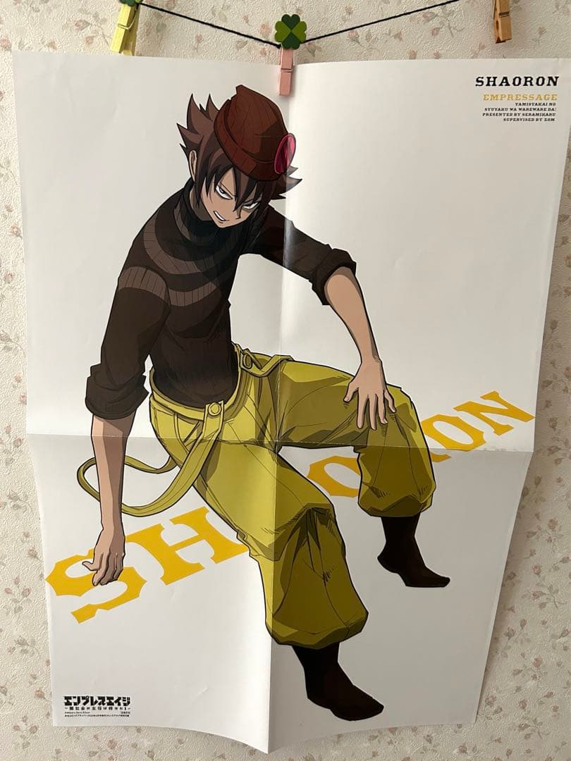 エンプレスエイジ シャオロン ポスター - メルカリ