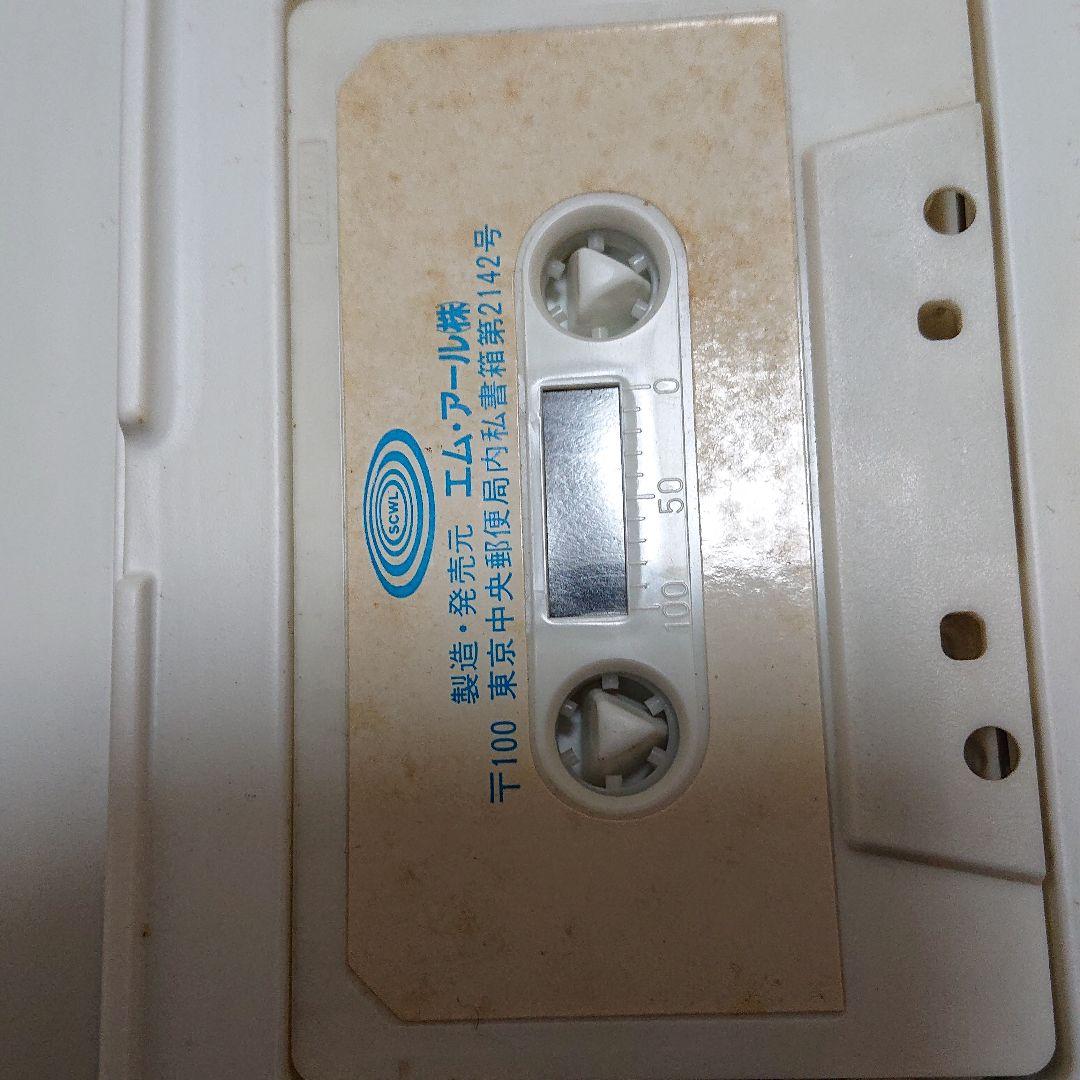 レア　サブコンパワー「集中力を高める」、「行動力・決断力を高める」