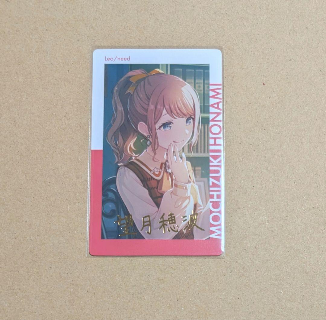 プロセカ 望月穂波 エピカ 24A 箔押し - メルカリ