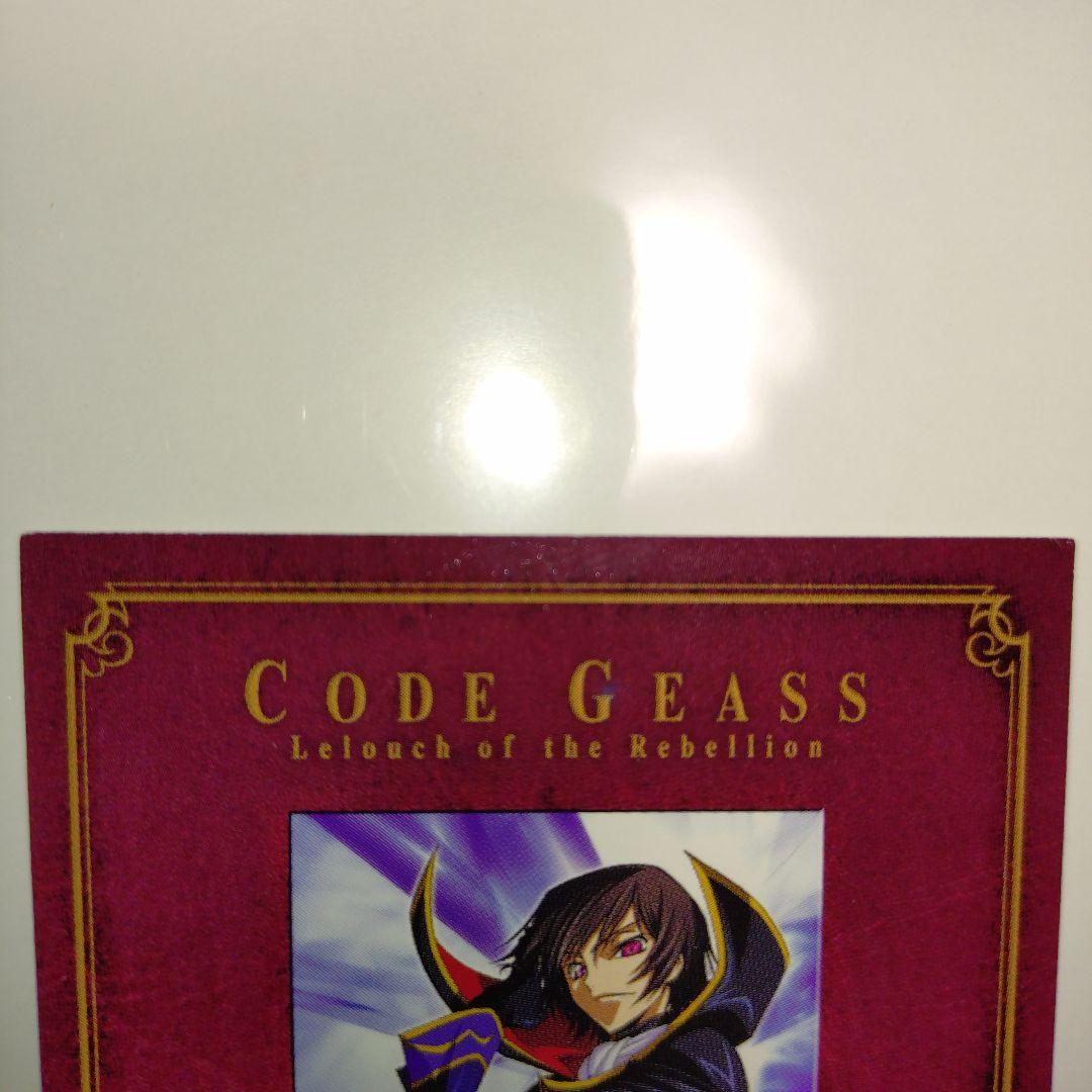 コードギアス 反逆のルルーシュ カードダスマスターズ EX003 - メルカリ