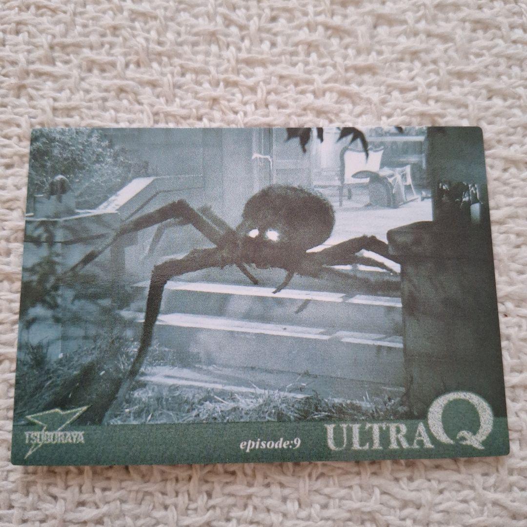 1998バンダイカードダスマスターズウルトラQ第9話クモ男爵 - メルカリ