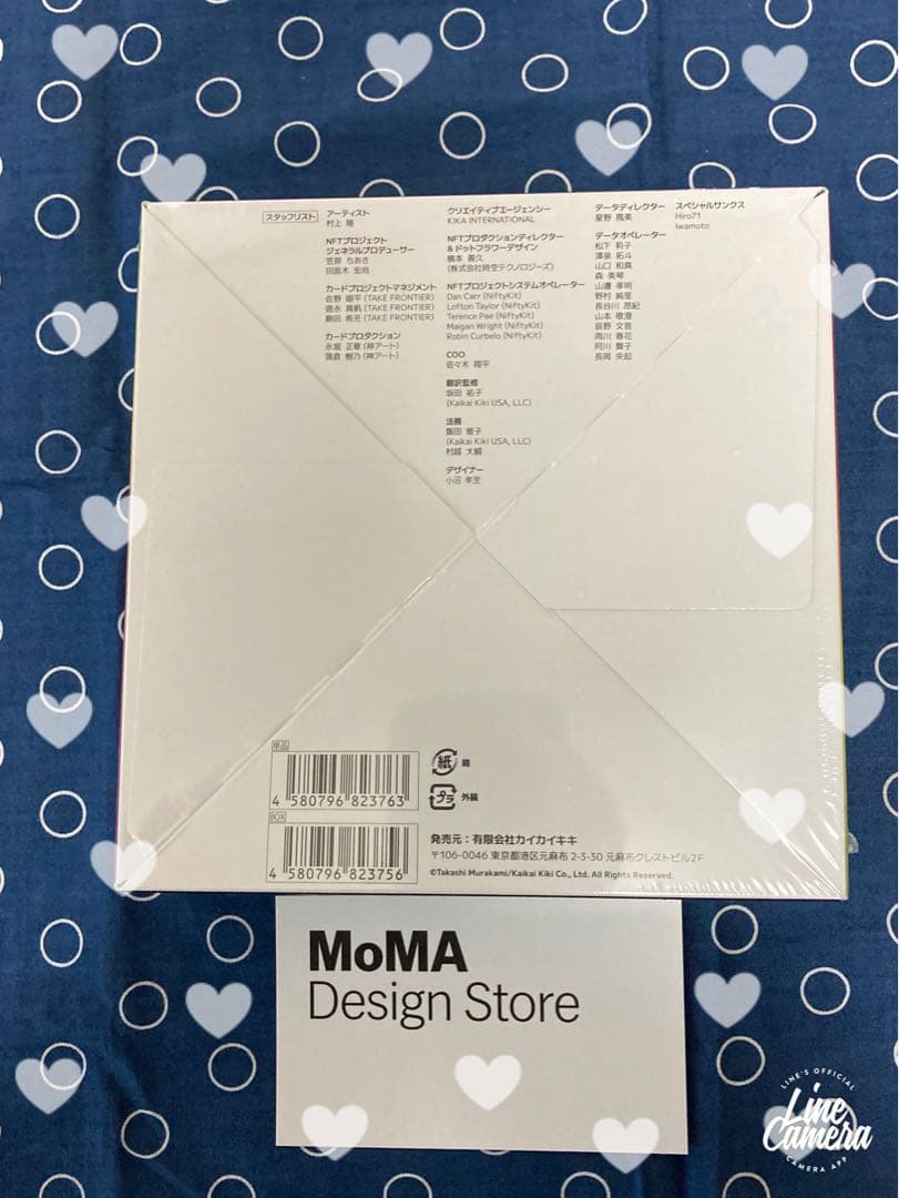 ◇村上隆 108フラワーズ◽️日本語版 初版 MoMA抽選当選正規品