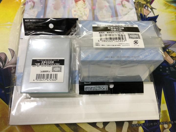 五等分の花嫁 中野 三玖 スリーブ デッキケース ストレージケース 3点