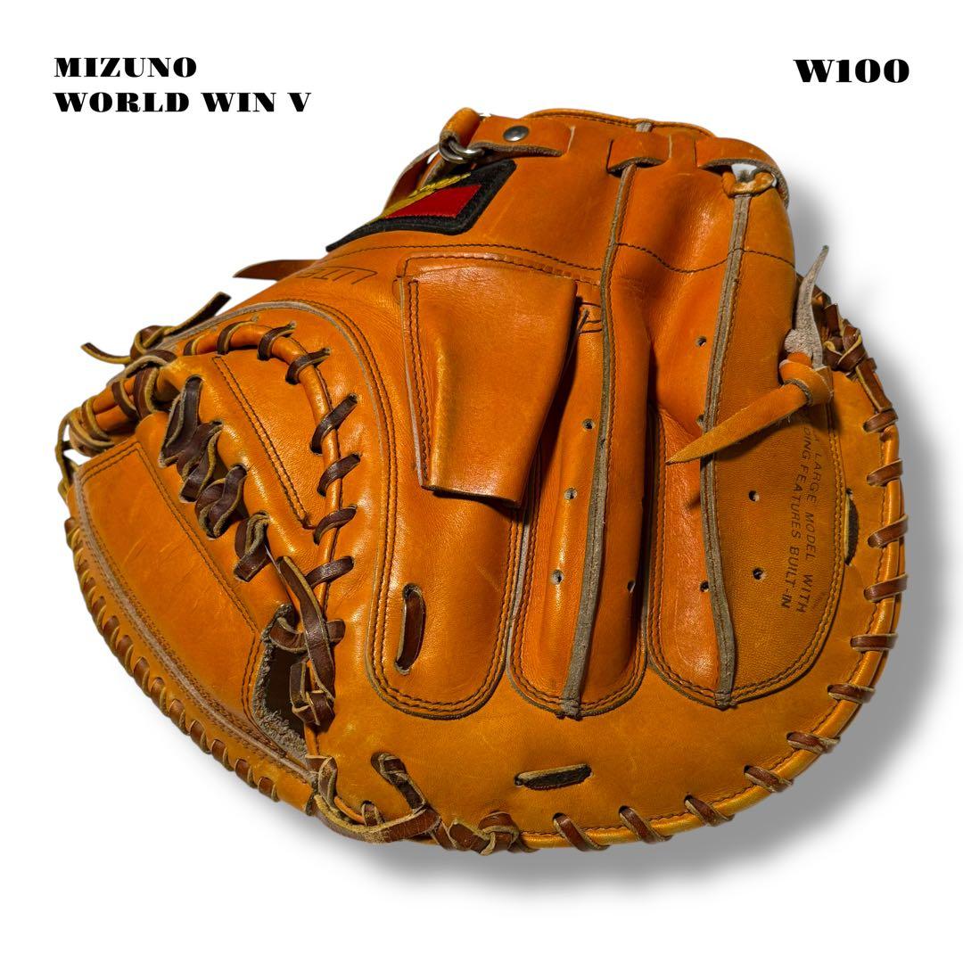 希少品！ 旧ミズノ キャッチャー ミット 捕手 オレンジ ワールドウィン
