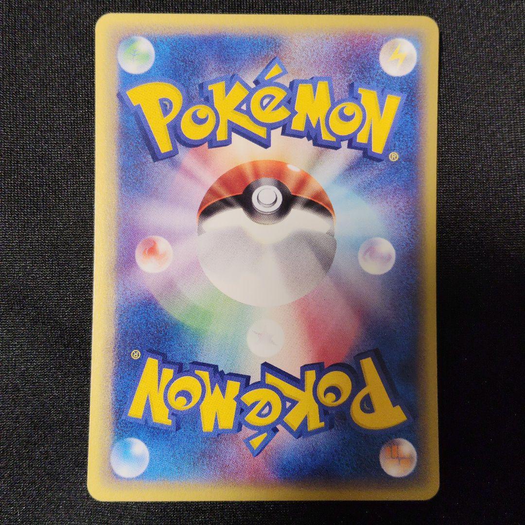 1ED ヨーギラス ○ 拡張パック第3弾 海からの風 059/087 - メルカリ