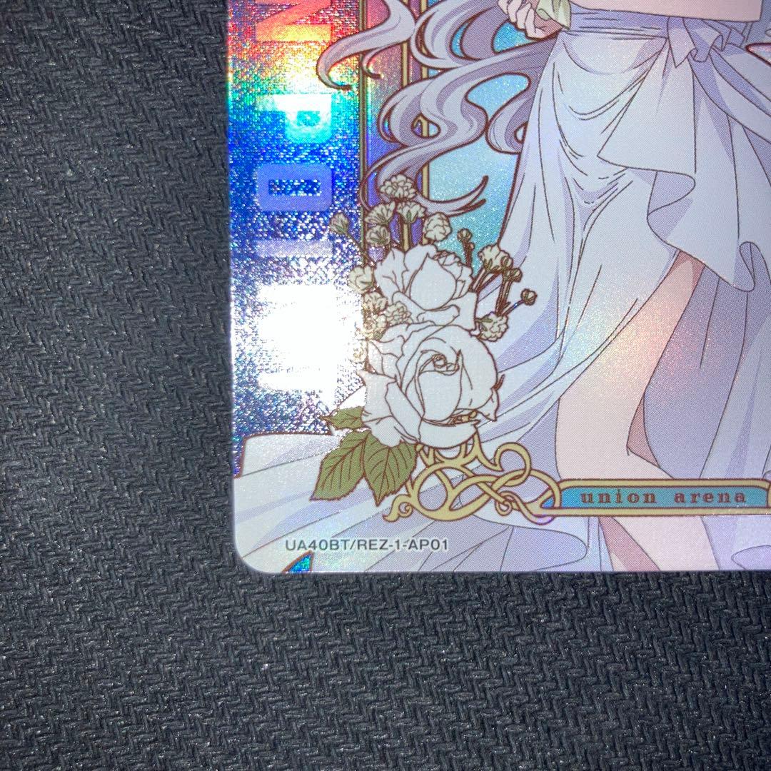 エミリア AP アクションポイント - メルカリ