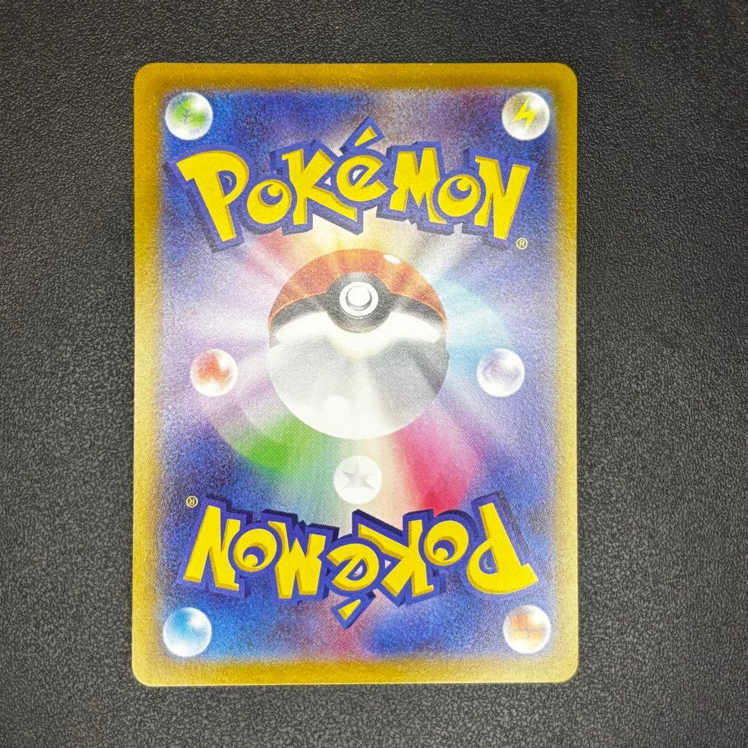 ゲッコウガ 339/S-P イラストレーションコンテスト2022 ② - メルカリ