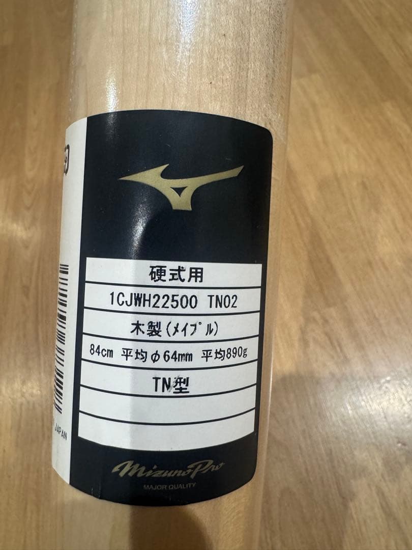 ミズノプロ硬式木製バットTNモデル84cm890 g平均新品未使用 - メルカリ