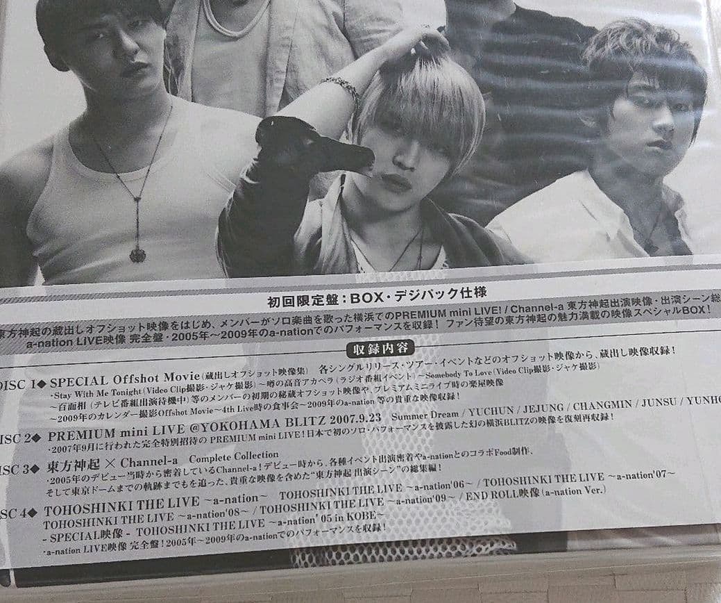 《135》東方神起  初回限定版History in JAPAN SPECIAL