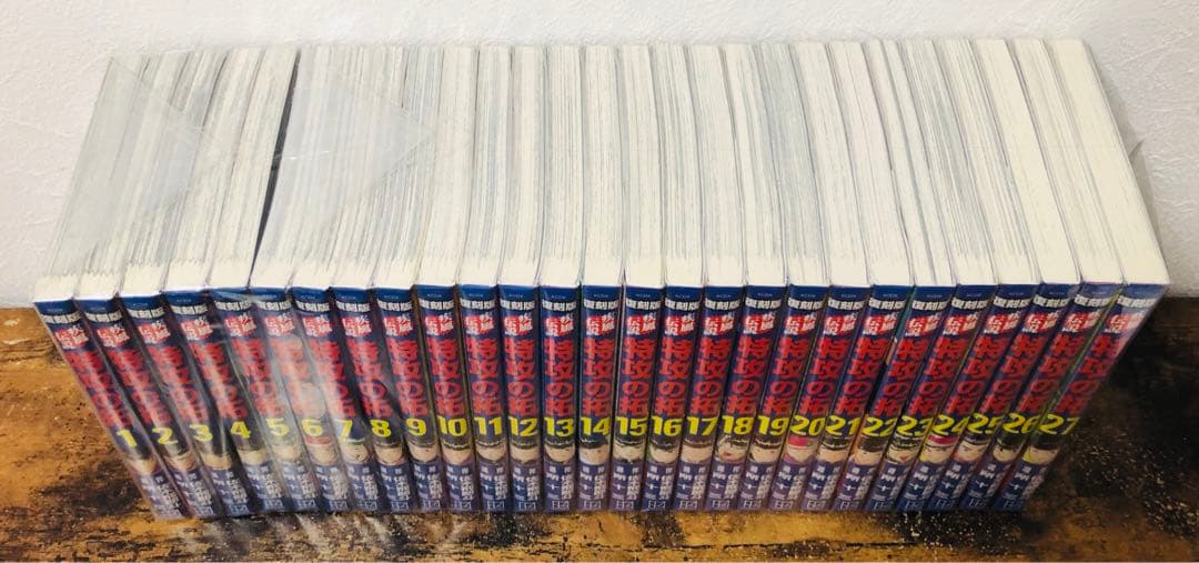 ほぼ未使用品 特攻の拓 復刻版 全巻 初版 セット 佐木飛郎斗 所十三
