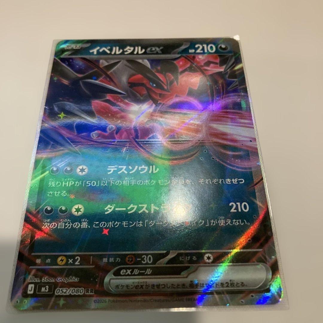 ポケモンカードキラ まとめ売り 50枚 - メルカリ