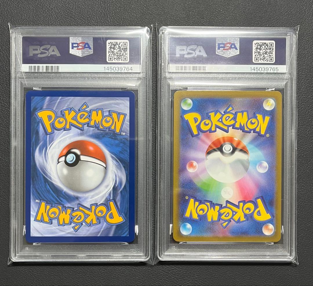 PSA10 2連番】メガリザードンX ex ma P【英語版】 - メルカリ