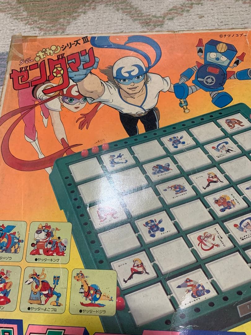 タイムボカンシリーズ ゼンダマン パネルマッチゲーム タカトク 昭和