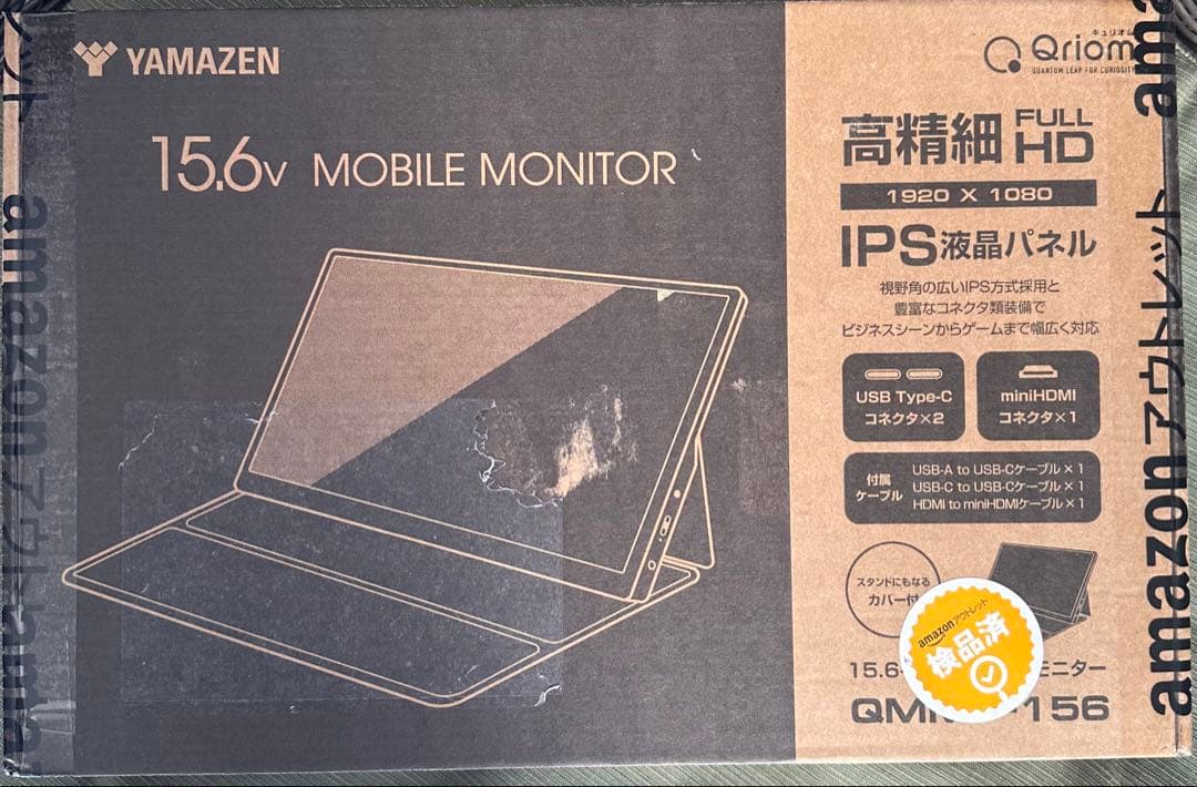 YAMAZEN 15.6インチ モバイルモニター GNMM-156 YAMAZEN 15.6インチ モバイルモニター GNMM-156 山善(YAMAZEN
