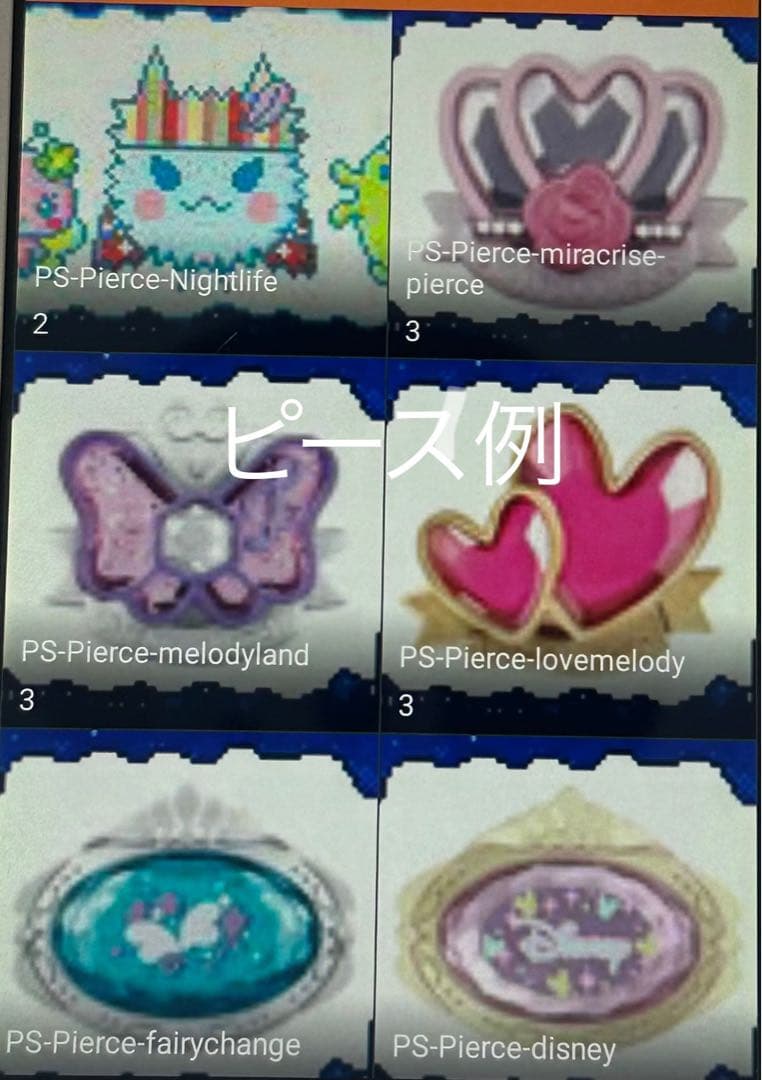 たまごっち用スマホ A027 みーつ 4u、Ps、ID、IDL - メルカリ