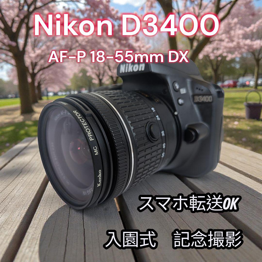 ♥即発送★届いてすぐ使える★SDカード付★Nikon D3400 レンズセット ニコン（Nikon） Nikon D3400 レンズキット レッド SDカード(16GB)付き