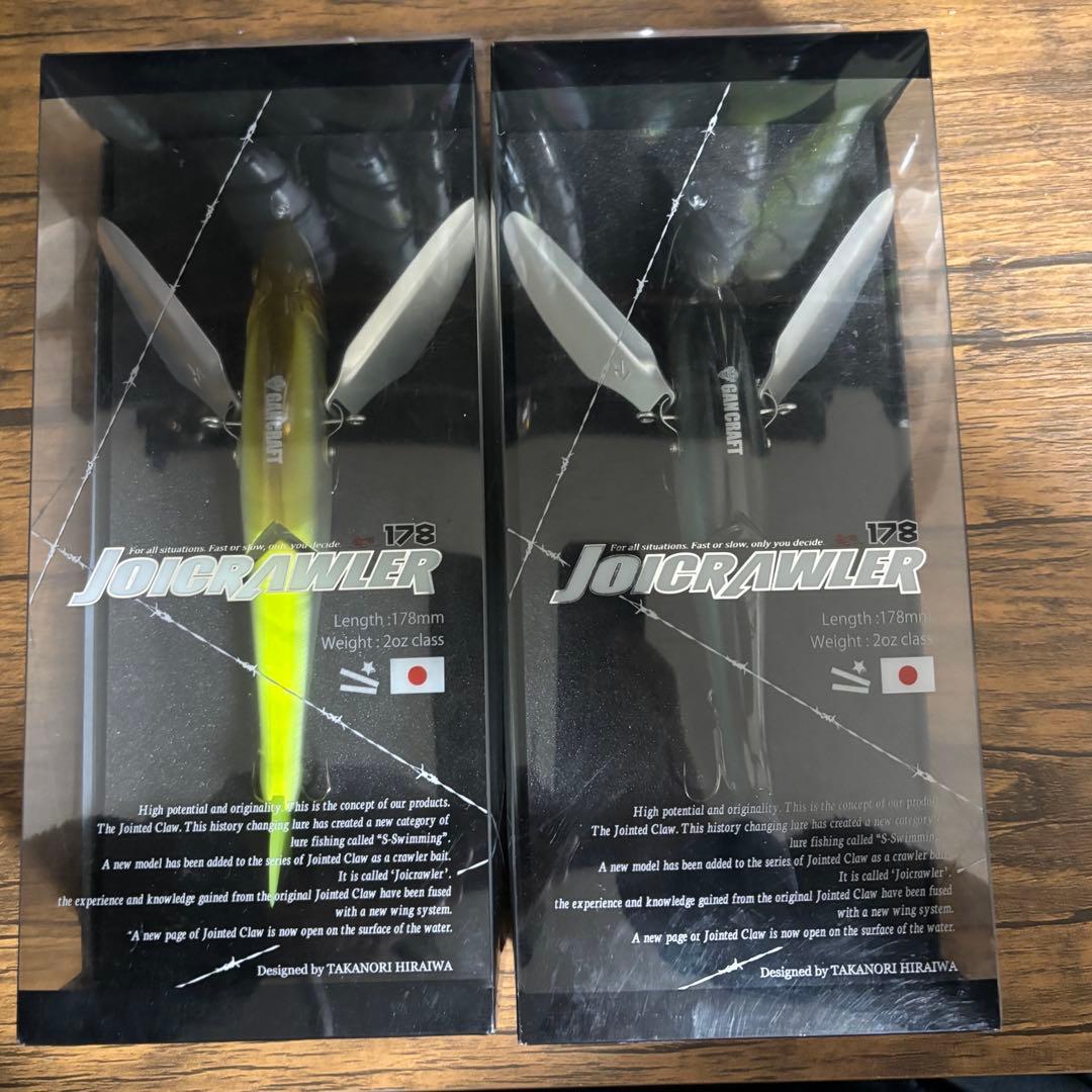 ジョイクローラー178 2個セット ガンクラフト「ジョイクローラー178」インプレ！話題のデカ羽根