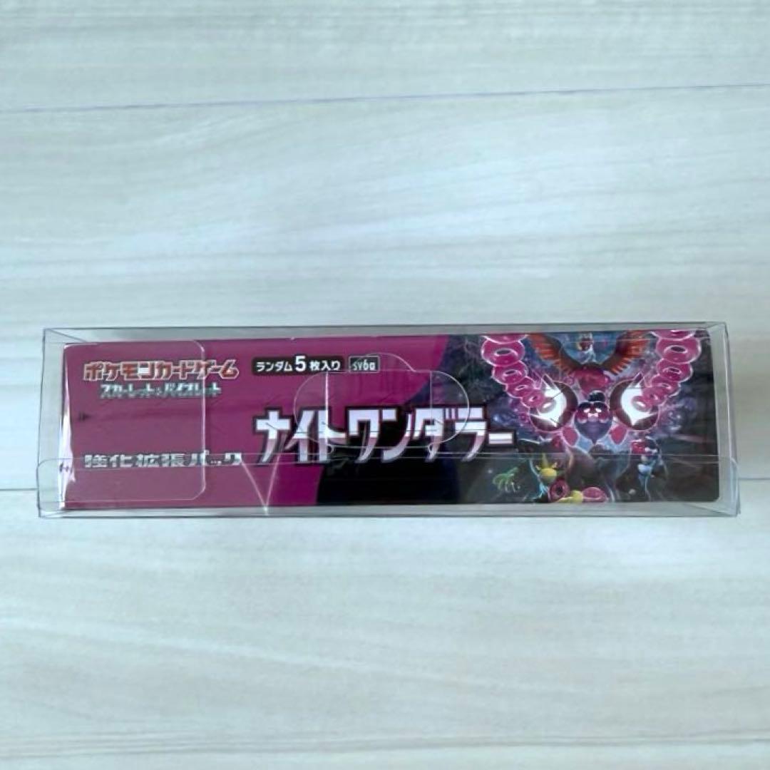ナイトワンダラー シュリンク付き 未開封 BOX ポケモンカード ボックス
