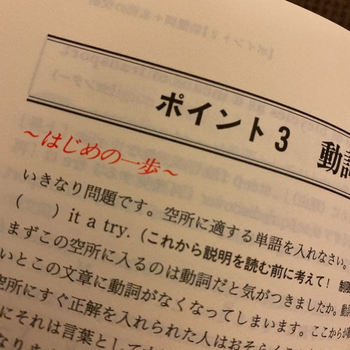 英文法対応〈攻めの英文読解〉初めの一歩から実践へ 完全攻略 佐藤