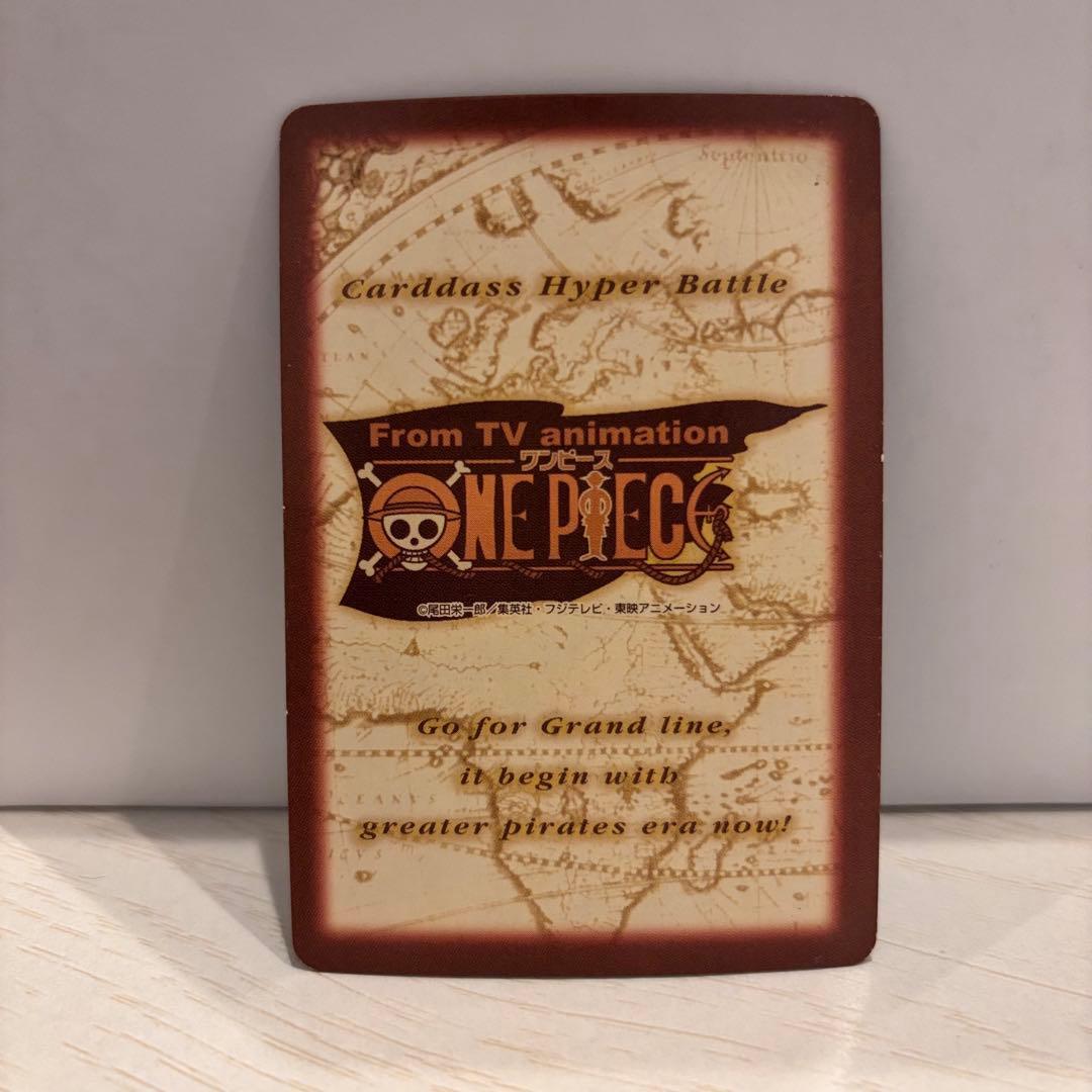 絶版/希少】ワンピース カードダスハイパーバトル ドラゴン S61 - メルカリ