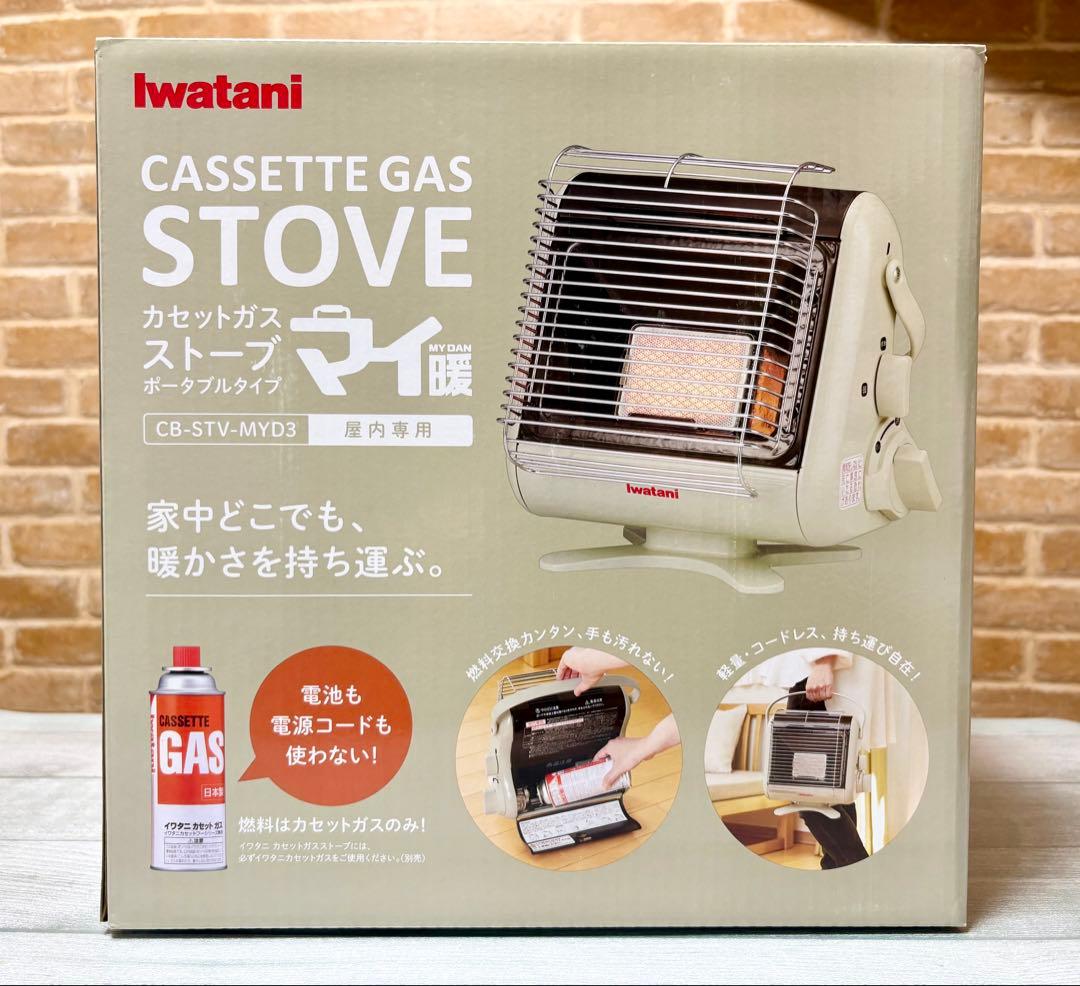 ☆イワタニ⭐︎カセットガスストーブ☆ Iwatani（イワタニ） カセットガスストーブ ガスストーブ ストーブ