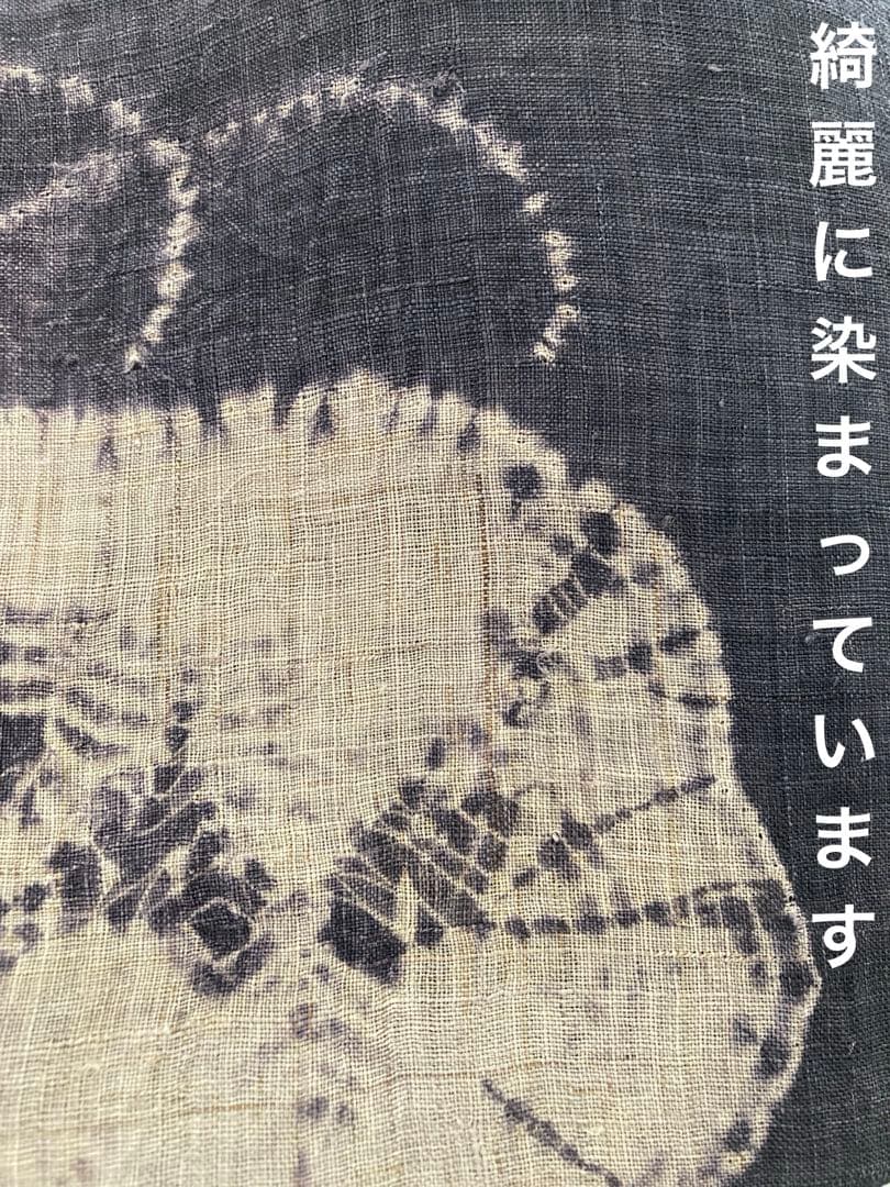希少】 麻暖簾 手染め アンティーク 瓢箪 日本製 間仕切り 麻100