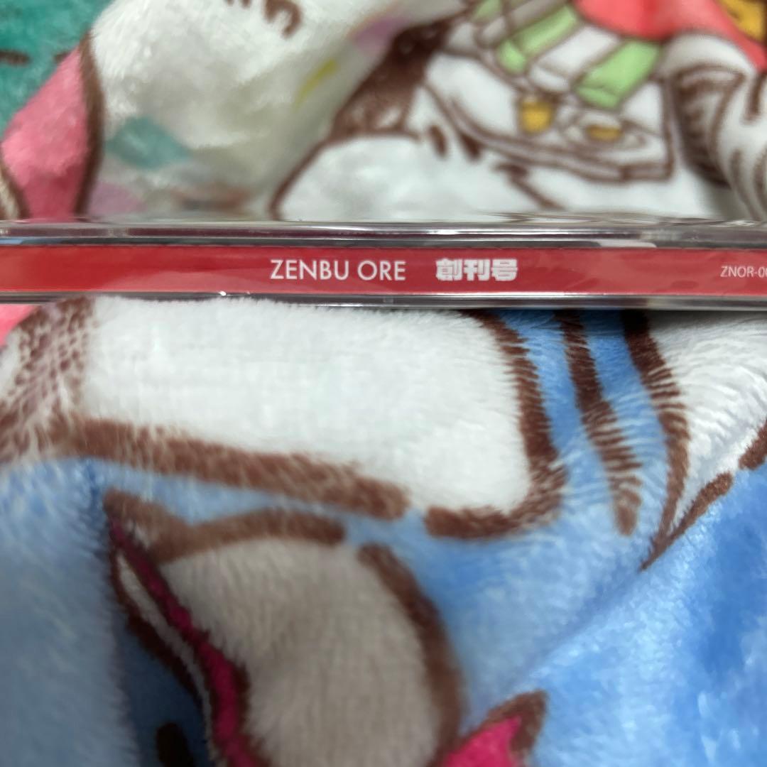 サークル『全部俺 創刊号』 1st コンピレーションアルバム - メルカリ