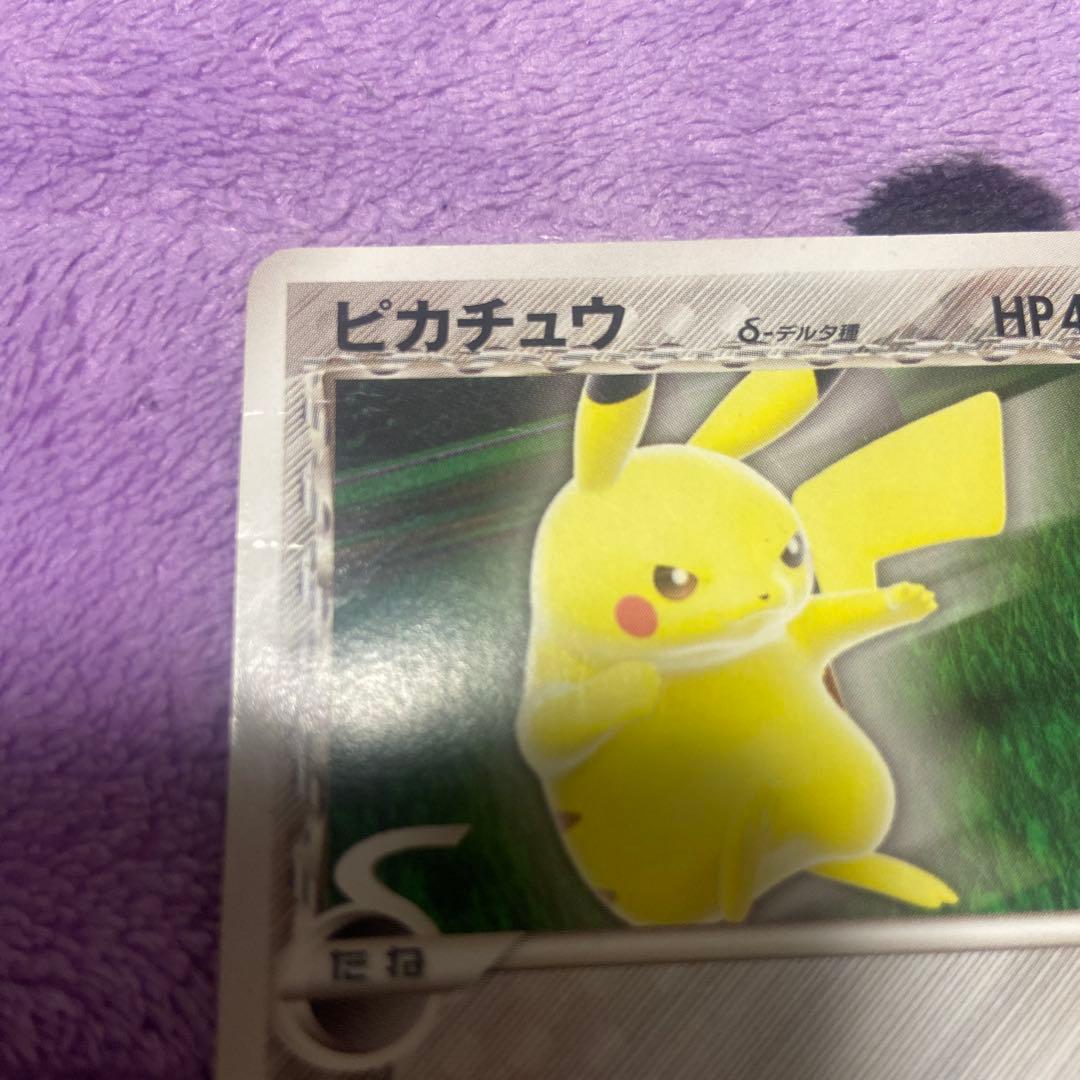 デルタ種ピカチュウ 明治製菓プロモ - メルカリ