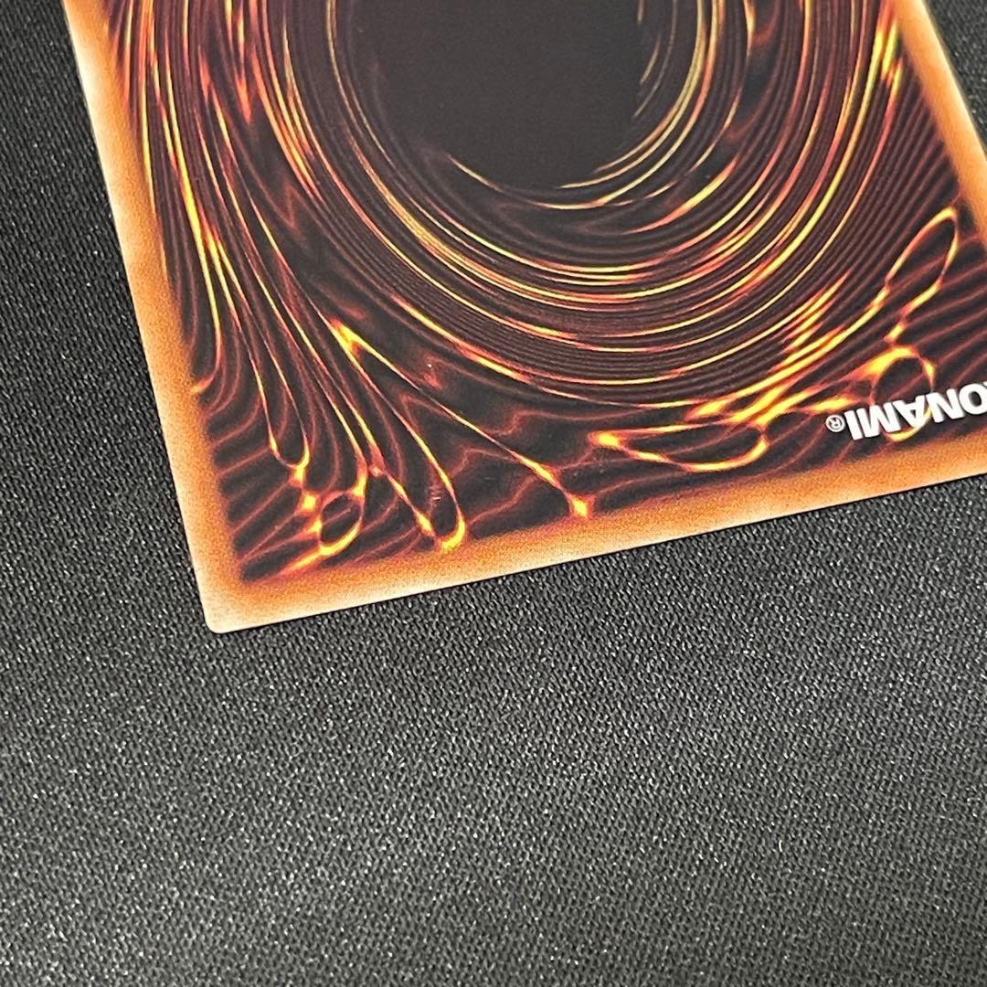 遊戯王 万物創世竜 20thシークレット - メルカリ