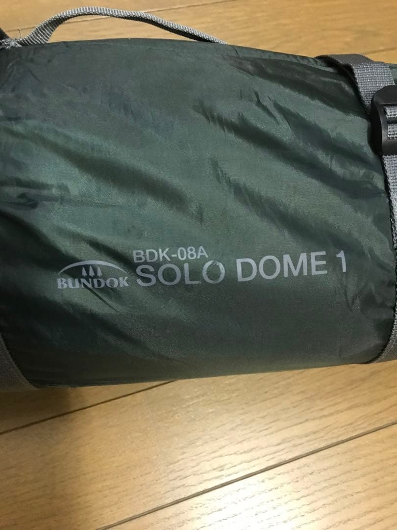 BUNDOK SOLODOME バンドック　ソロドーム　BDK-08A 限定 バンドック ソロドーム 使用感レビュー【安価に軽量化】 | 出口の