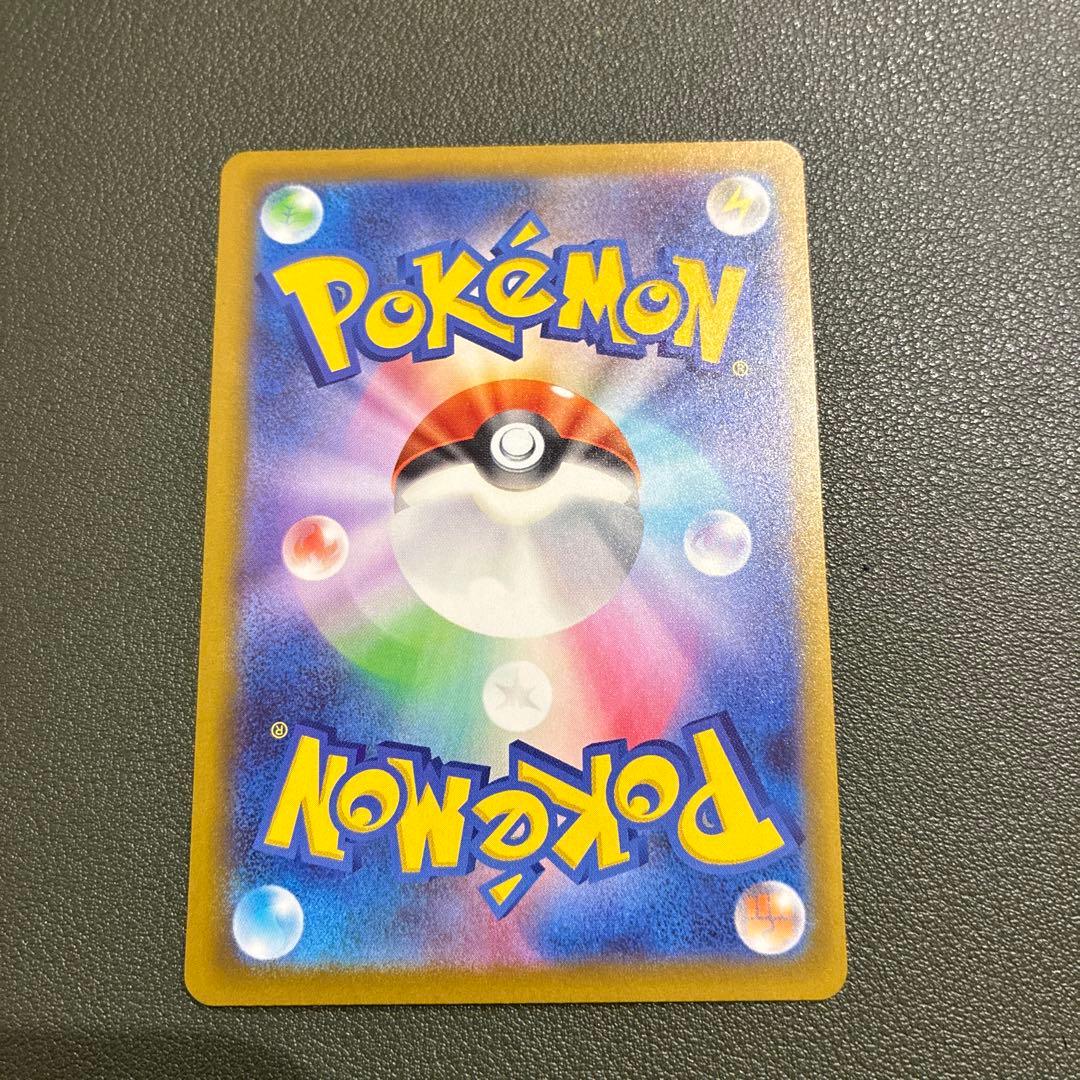 メガカイリューex SAR 370HP トレーディングカード - メルカリ