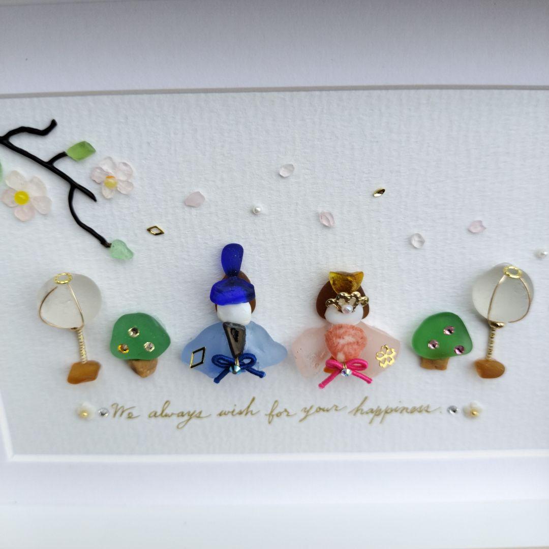 再販L判size《楽しいひな祭り♪》シーグラスアート