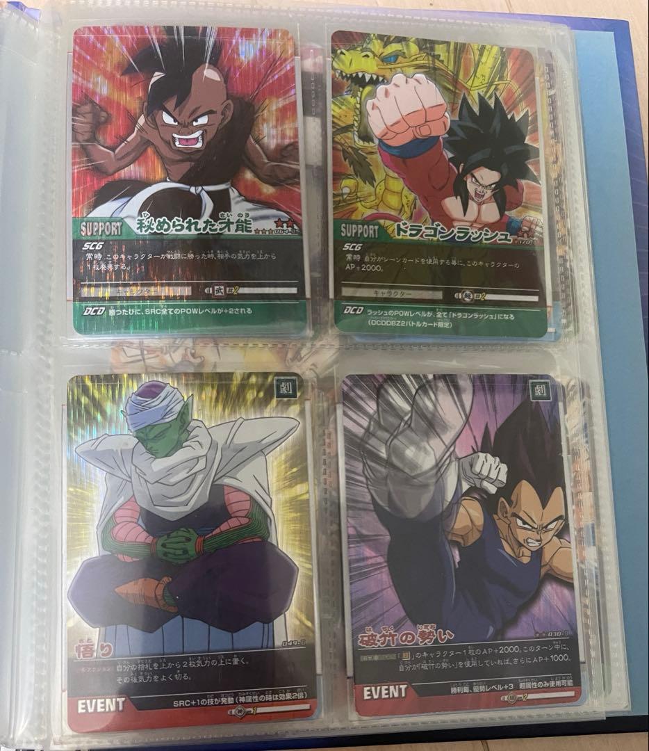 ドラゴンボール データカードダス 爆レア 激レア - メルカリ