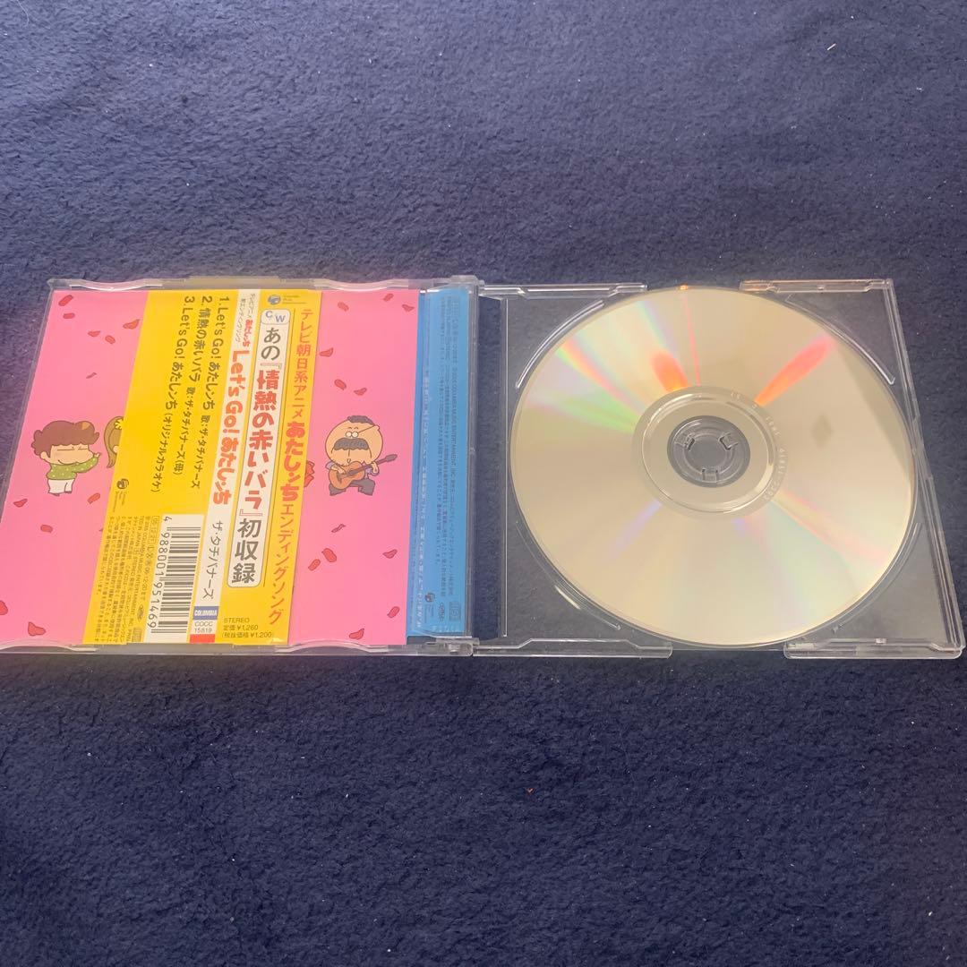 Let's go あたしンち CD / ザ・タチバナーズ - メルカリ