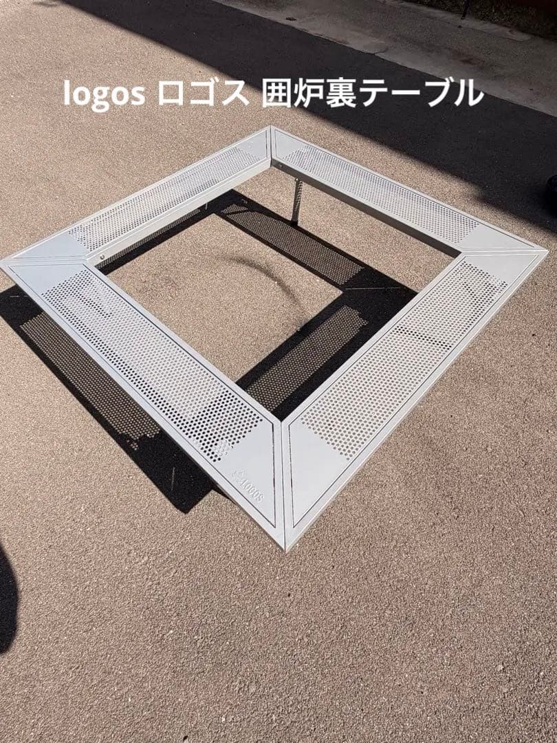 logos ロゴス 囲炉裏テーブル LOGOS（ロゴス）／アイアンウッド囲炉裏テーブル＆the ピラミッド