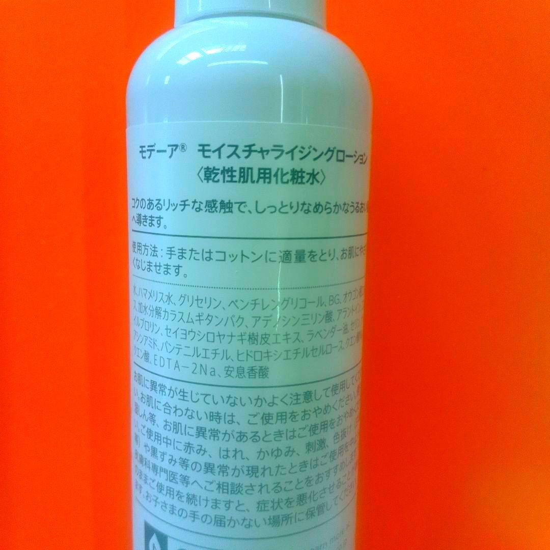 ■■■まとめ売り■■■モデーアスポーツラブ他新品未使用品