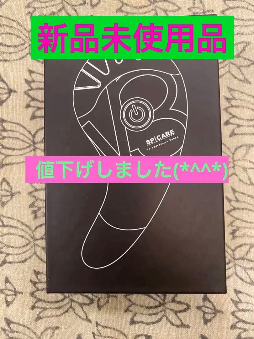 V3アグレッシブカッサ￥32780⇒￥11,111 楽天市場】【処分価格】正規品 スピケア V3 アグレッシブカッサ RF