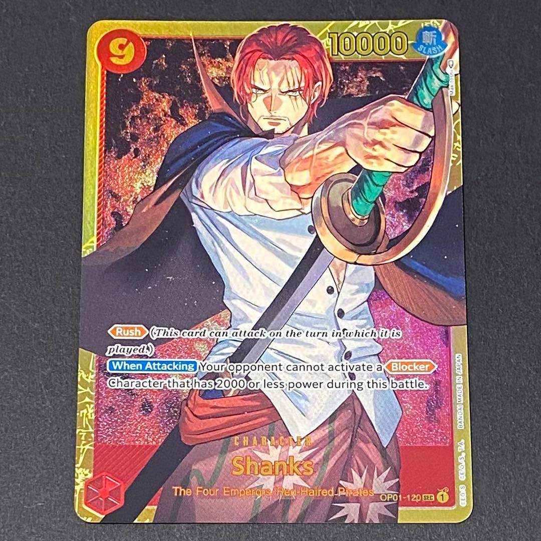 新品】英語版 ワンピースカードゲーム シャンクス シークレット 希少 P