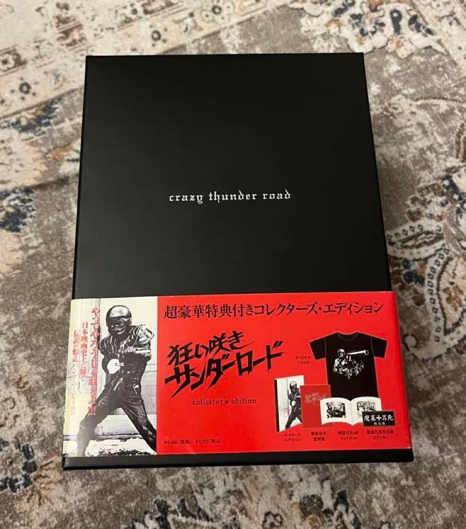 狂い咲きサンダーロード　特典BOX Amazon.co.jp: 狂い咲きサンダーロード コレクターズ・エディション