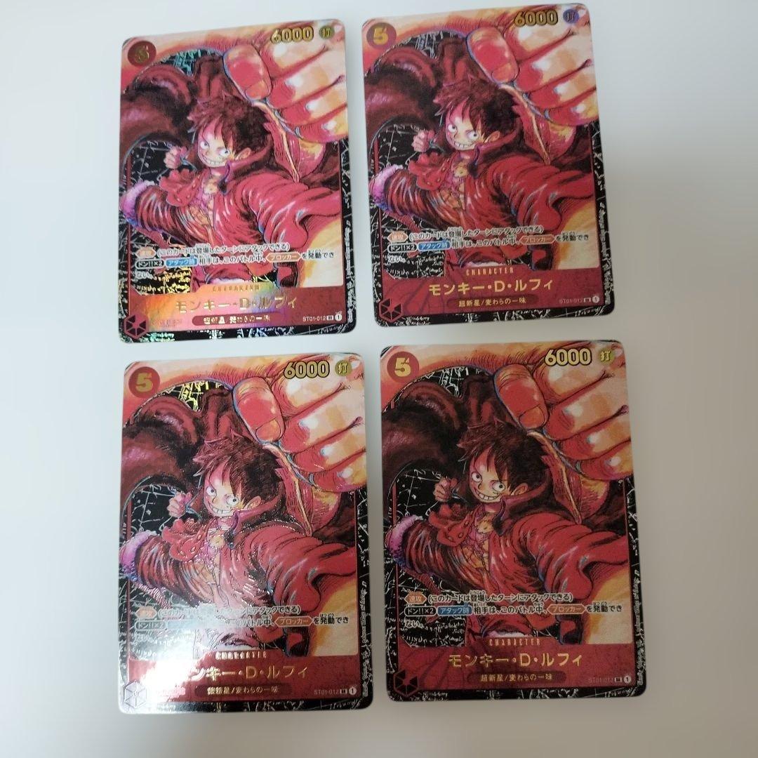 ワンピースカード モンキー・D・ルフィ 4枚 ST01-012 ST01-012 モンキー・D・ルフィ SR | ワンピースカードゲーム(カード