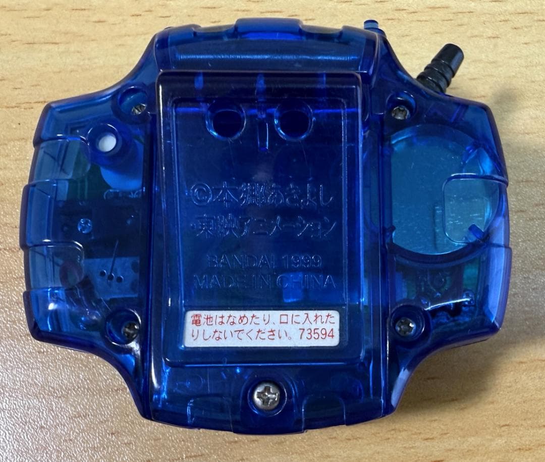 デジヴァイス 初代 青 - メルカリ