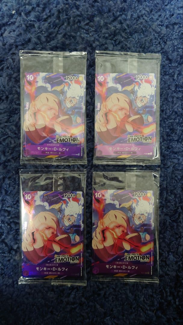 ルフィ emotion プロモ 未開封 4枚 モンキー・D・ルフィ(未開封/ONE PIECE EMOTION)【P】{P-041}