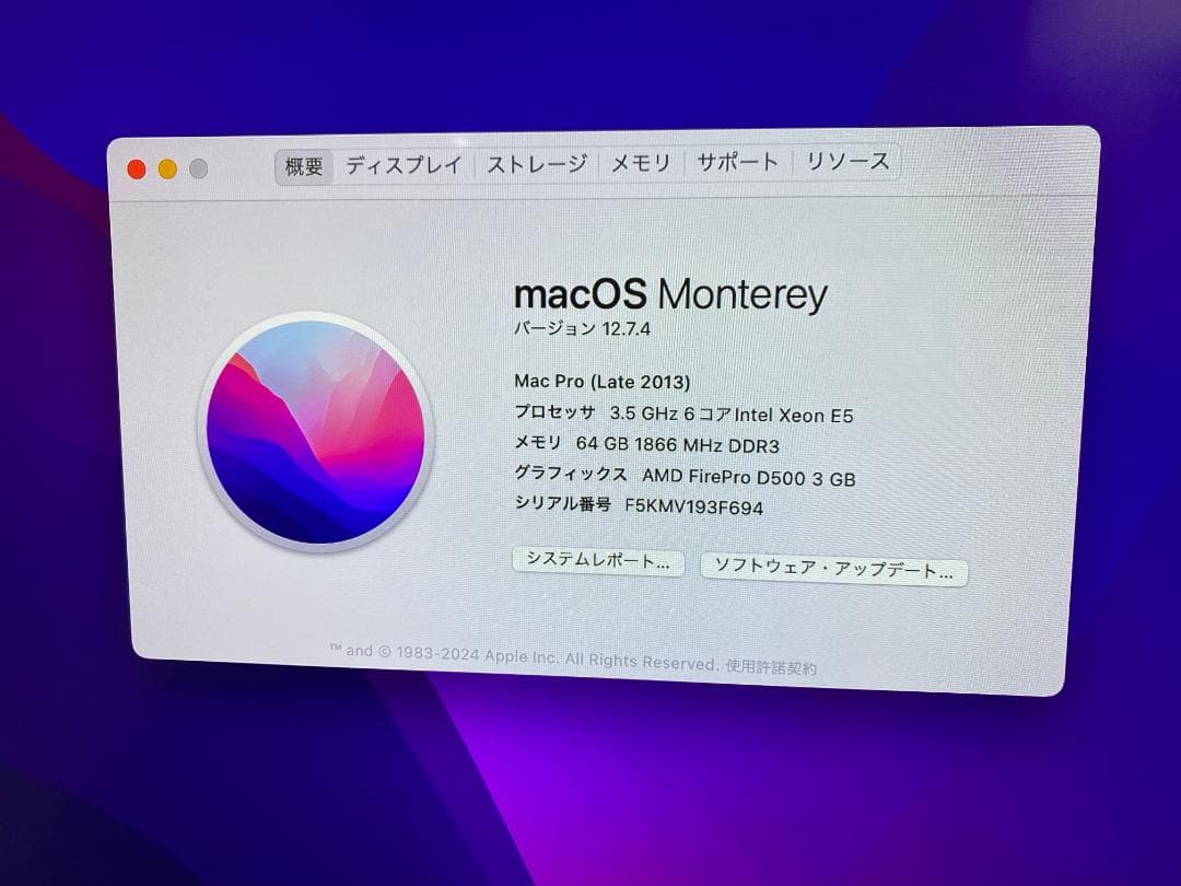 あ*ら様 Mac Pro(Late2013) 6-Core Xeon/64GB/ - メルカリ